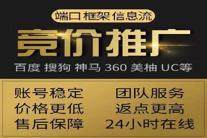 百度SEM代运营的优化策略与实战技巧分享