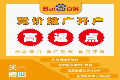案例解读：SEM百度竞价助力品牌知名度提升